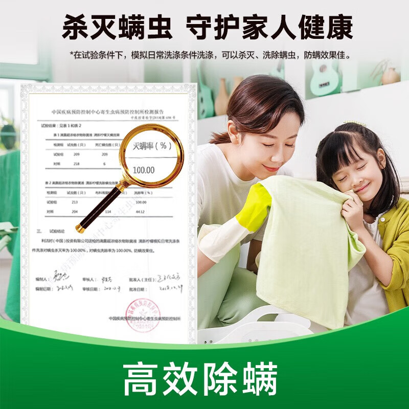 滴露（Dettol）酒精喷雾 75酒精马桶消毒鞋子除臭脚去味欢迎批量购 组合柑橘喷雾+消毒液750ml
