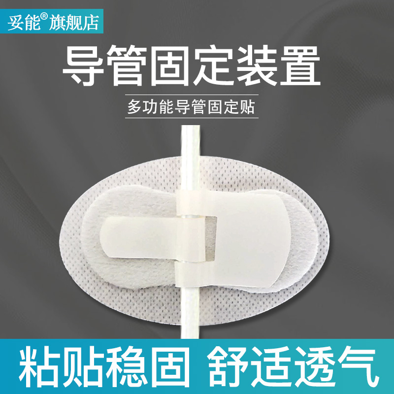 妥能日常护理商品-价格走势分析与购买推荐