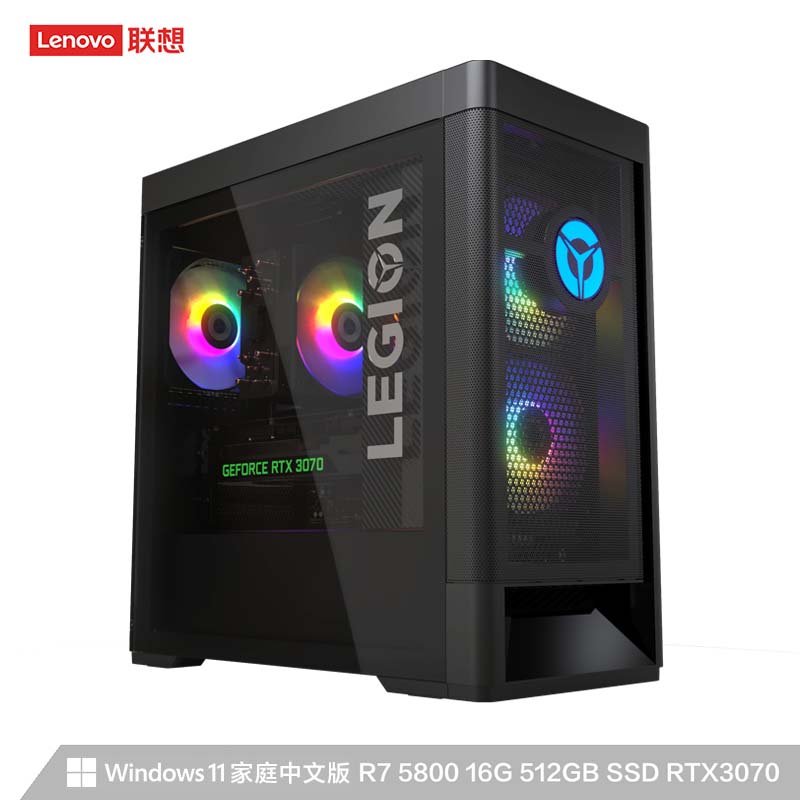 联想(Lenovo)拯救者刃7000P AMD游戏台式电脑主机(R7-5800 RTX3070 8GB LHR显卡16G 512G  ARGB侧透)