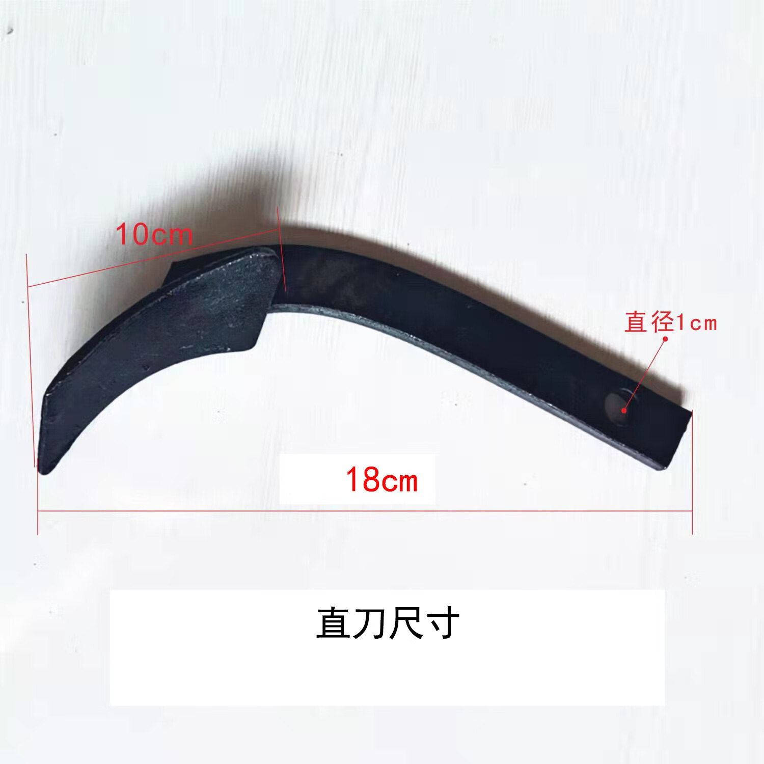 欧诺莱农业开沟刀片微耕机刀头深挖刀座开沟机刀旱地深耕刀旱刨刀 18