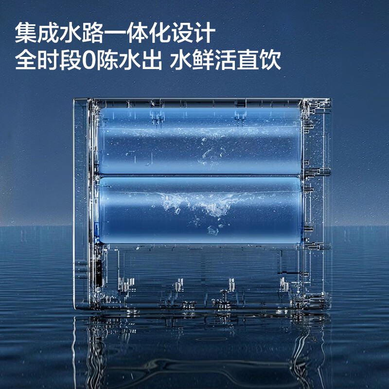 复旦申花管线机壁挂式接净水器uv抑菌管路 智能触控定量出水全通量匹配饮水机 GM3白釉金+RO800ML-JK800+大白瓶