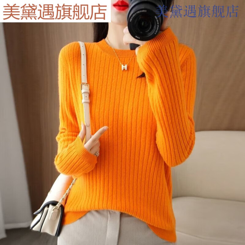圆领套头长袖毛衣女修身显瘦内搭保暖百搭打底针织羊毛衫毛衣冬款 女