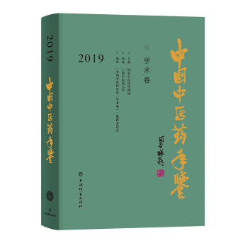 国富论 经济学寓言 阿里尔·鲁宾斯坦(arielrubinstein),李佳楠,曹乾