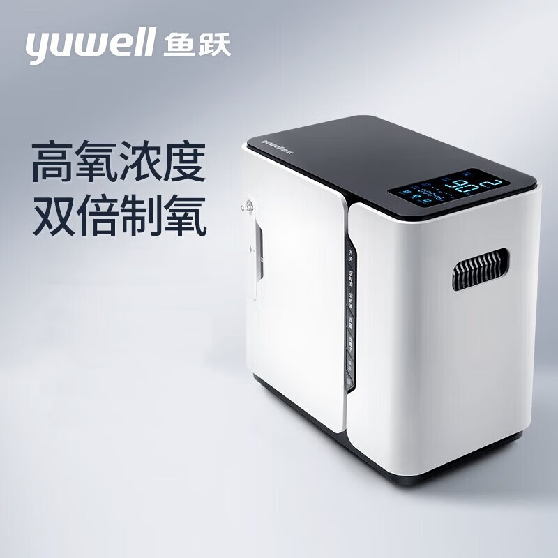 鱼跃(yuwell)yu300尊享版家用保健2l便携式制氧机语音提示车载吸氧