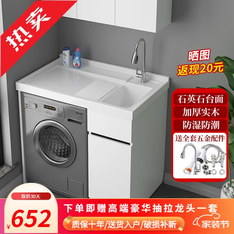 佳恋雅（JIALIANYA）定制阳台洗衣柜加厚实木洗衣伴侣组合卫生间带搓板滚筒洗衣池一体 100cm白柜体右盆/精品抽拉龙头 左盆/右盆属于什么档次？