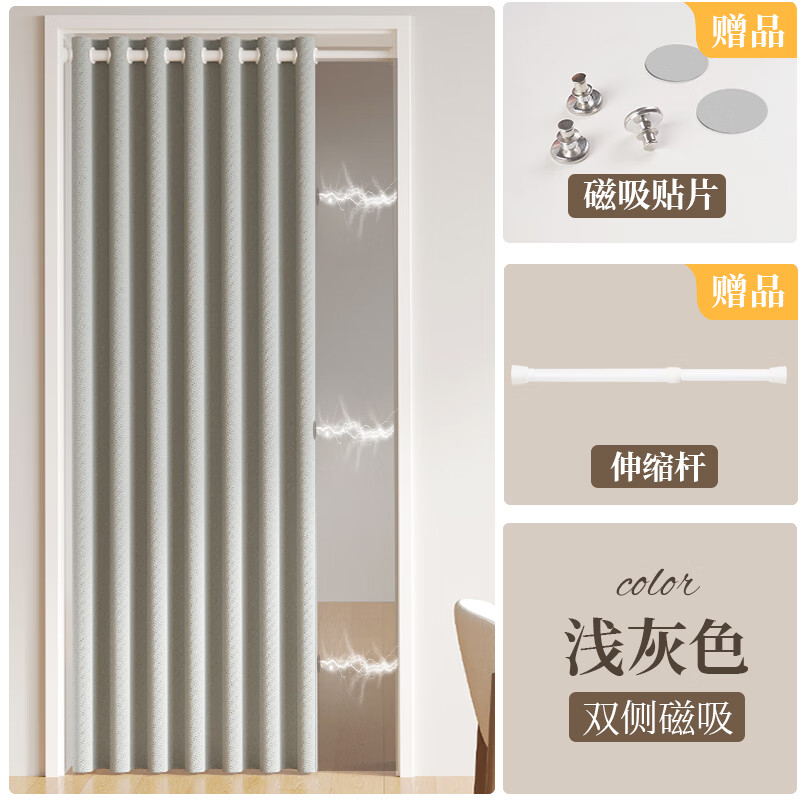 舒帘免打孔空调门帘2026新款高档防冷气隔断帘家用客厅磁吸遮挡挂帘子 浅灰-米拉绒【免打孔+双侧磁吸】 宽240*高220cm【适用130-160门】