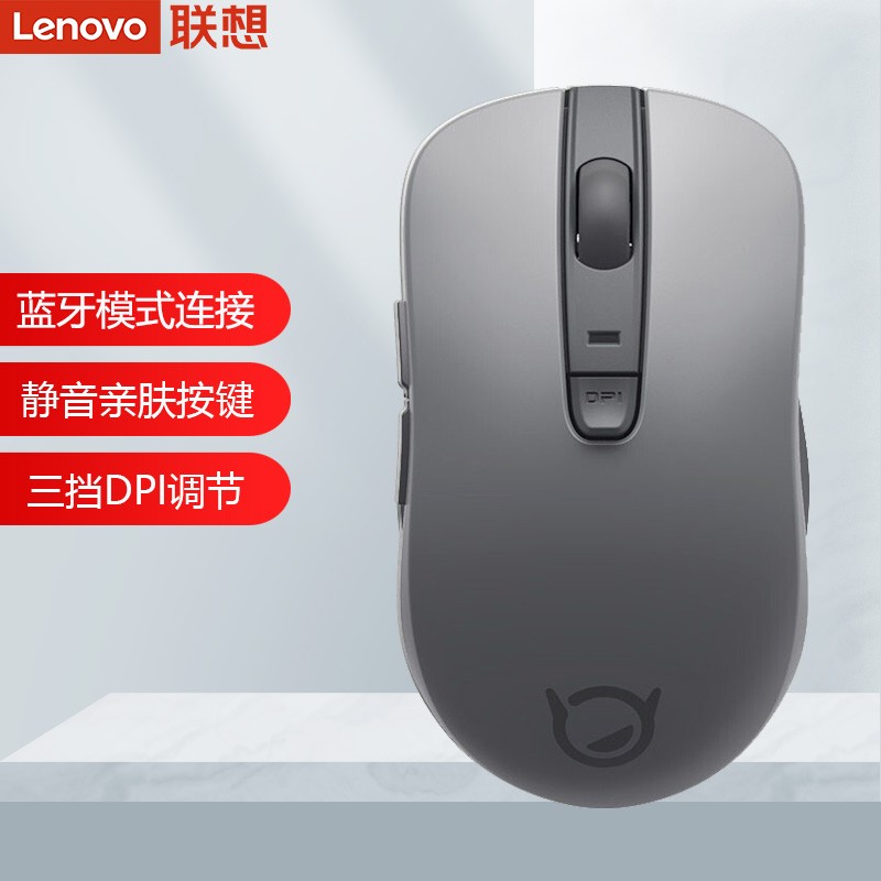联想（Lenovo） 小新新动 轻音无线蓝牙鼠标 便携办公鼠标苹果笔记本台式游戏人体工学办公可调节DPI商务办公 岩灰色（电池款）