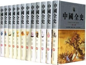 中国全史 共12册,吴承恩,大众文艺出版社,9787800940538