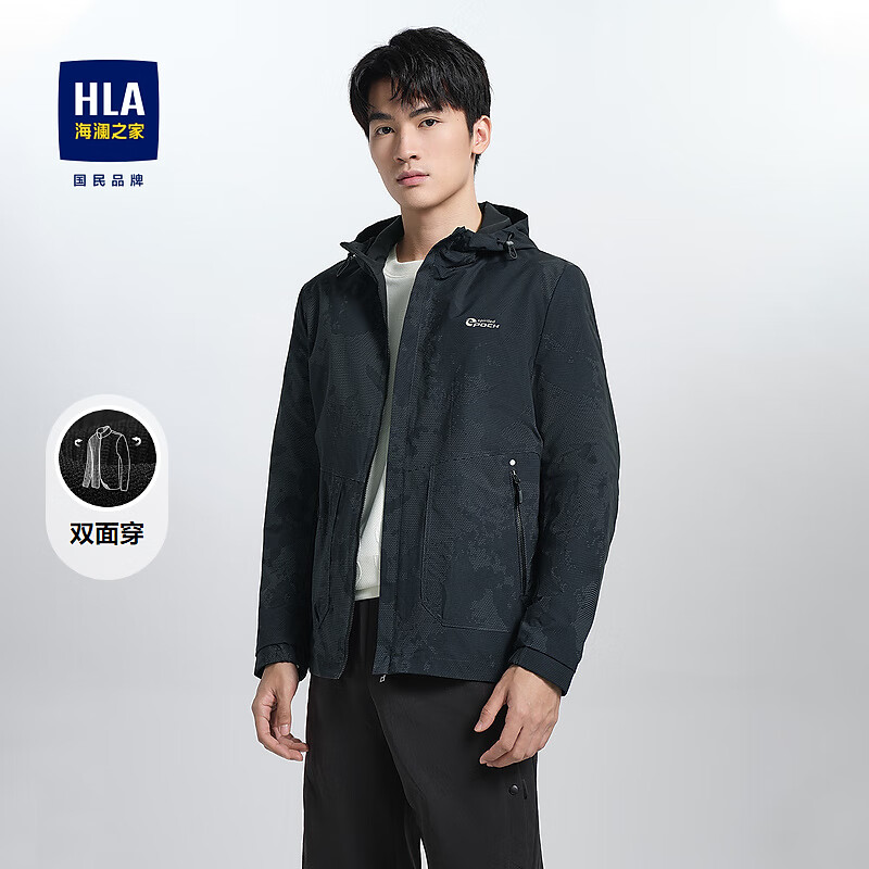 HLA海瀾之家夾克男24新款雙面穿連帽迷彩商務(wù)外套男春秋HWJAD3W650A 藏青花紋G0 170/88A M推薦125~136斤