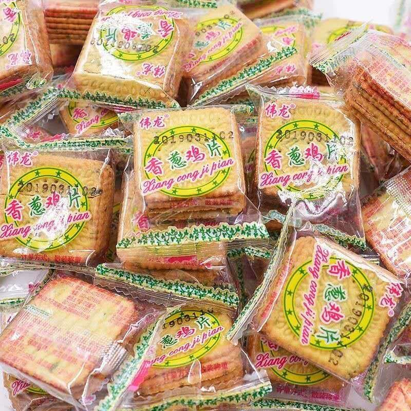 伟龙山东伟龙小饼干香葱鸡片芝士批发小包装休闲零食 香葱鸡片称重