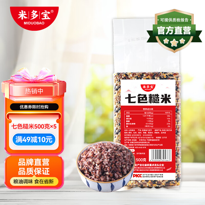 京东新品首发 2023-09-21 - 第19张  | 最新购物优惠券