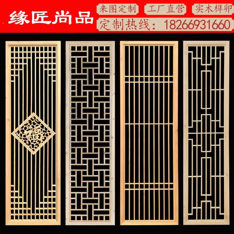 实木格栅中式屏风客厅隔断入户玄关仿古镂空遮挡东阳木雕榫卯花格 定制产品联系客服怎么样,好用不?