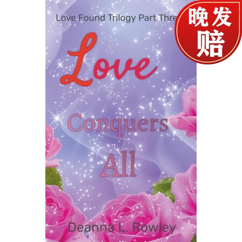 【4周达】love conquers all