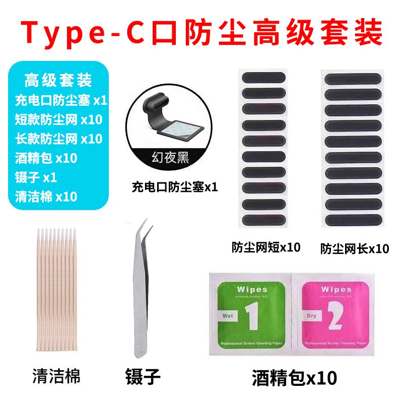 手机饰品历史价格怎么看|手机饰品价格走势图