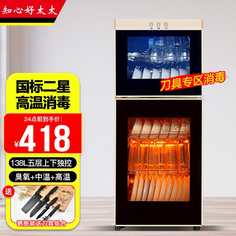 商用柜历史价格在线查询|商用柜价格走势