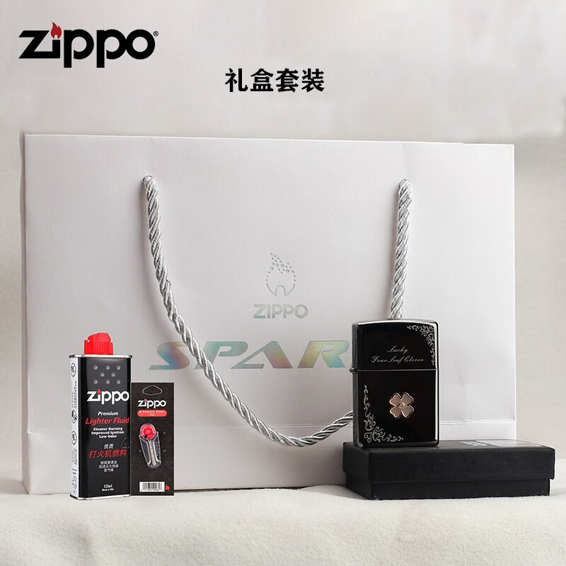 zippo之宝煤油打火机 天然贝壳镶嵌幸运四叶草 限量情人节送男朋友