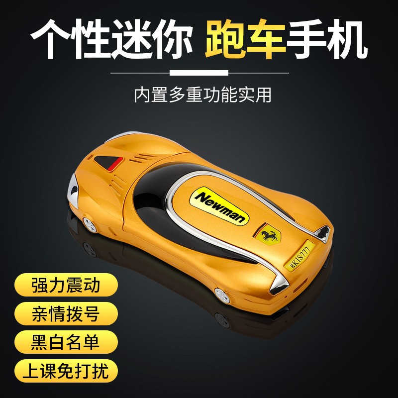 纽曼F911【学生专用】迷你手机移动版儿童手机直板手机迷你超小学生手机手机备用机戒网儿童手机男女款 金色全网通