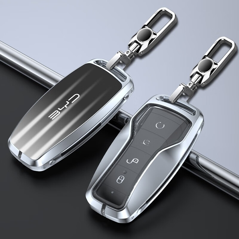 钥匙包壳适用宋pro宋plusdmi唐dmi秦pro汉ev a款-银月星辉 钥匙扣