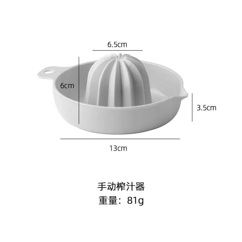 橙子柠檬手动榨汁机多功能家用简易手工榨汁器手压式榨橙汁神器 灰色