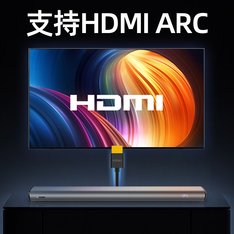 山水(SANSUI) DV-91C回音壁电视音响 家庭影院音箱 家用客厅投影仪长条形音响壁挂蓝牙音箱 91C【金属旗舰版】