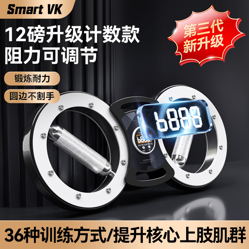 Smart VK阻力速臂器8字臂力器旋转可调节格斗棒拳击拳速锻炼训练健身器材