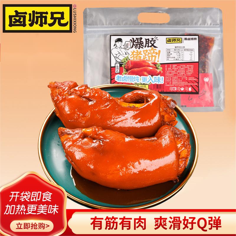 肉干肉脯全网最低价格历史|肉干肉脯价格历史