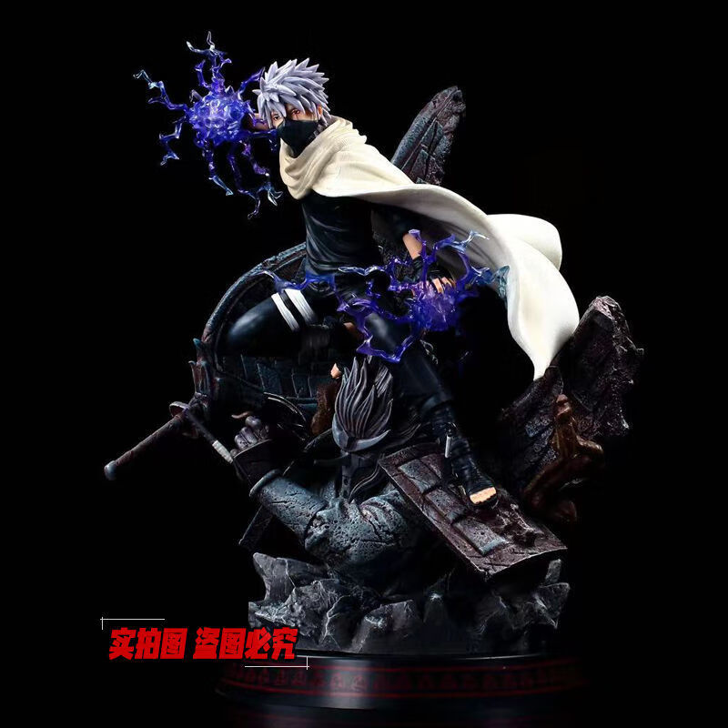 火影忍者 gk燃风卡卡西 旗木 须佐能乎 雷切发光模型国产雕像(国产