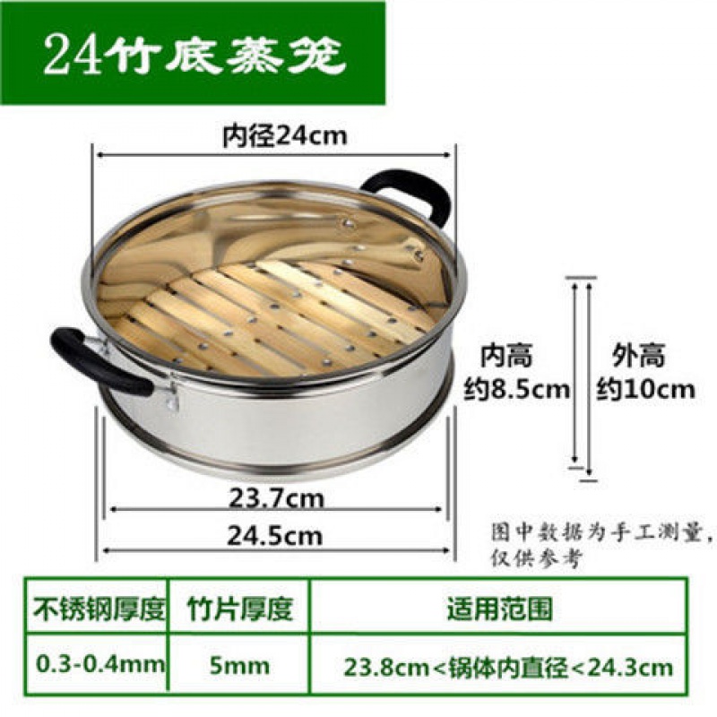 蒸笼竹笼电热锅电炒锅笼屉蒸格竹制蒸笼家用锅笼 24cm内径平口笼 加高