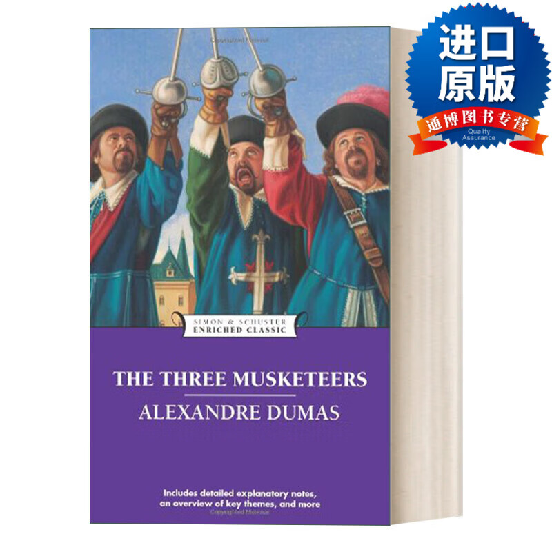 英文版 the three musketeers  三个火枪手 enriched classics系列