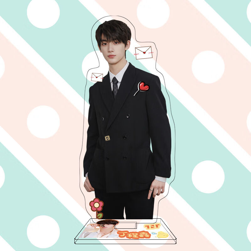 丁程鑫大立牌全新tnt时代少年团周边亚克力人形桌面摆件创意礼品