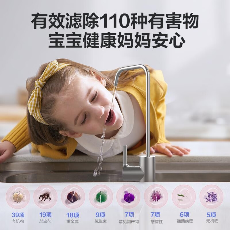 飞利浦（PHILIPS）引擎800G净水器 家用5年长效RO反渗透除菌直饮净水机 厨下式纯水机 智能双出水 AUT7006