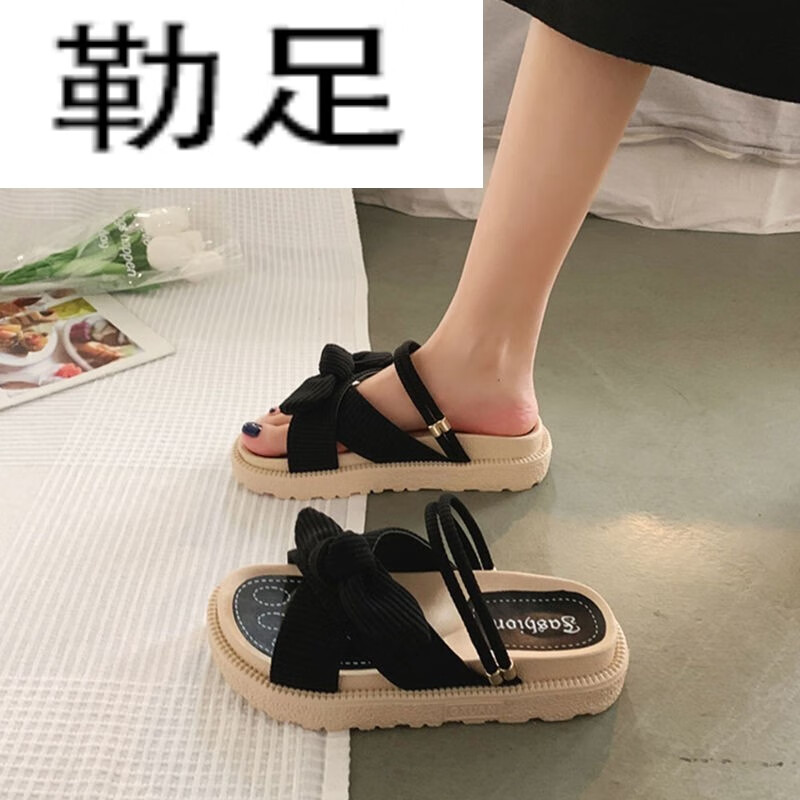 勒足大脚丫女生大码女鞋40-43宽胖脚不臭脚凉托鞋大码凉鞋女鞋外穿胖