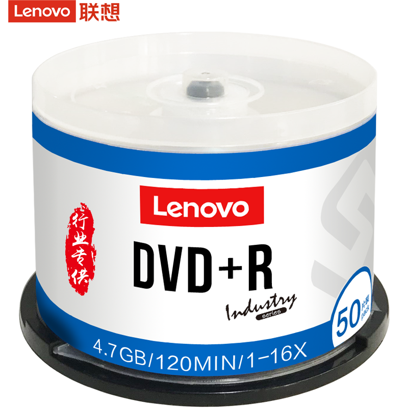 联想（Lenovo） 空白光盘 DVD-R刻录光盘  DVD+R车载数据16X 4.7G DVD+R 行业装 50片桶装