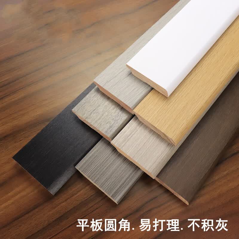 玖纹豹现代轻奢免漆实木踢脚线极简地脚线木质地板贴脚线藕荷银梨栗咖