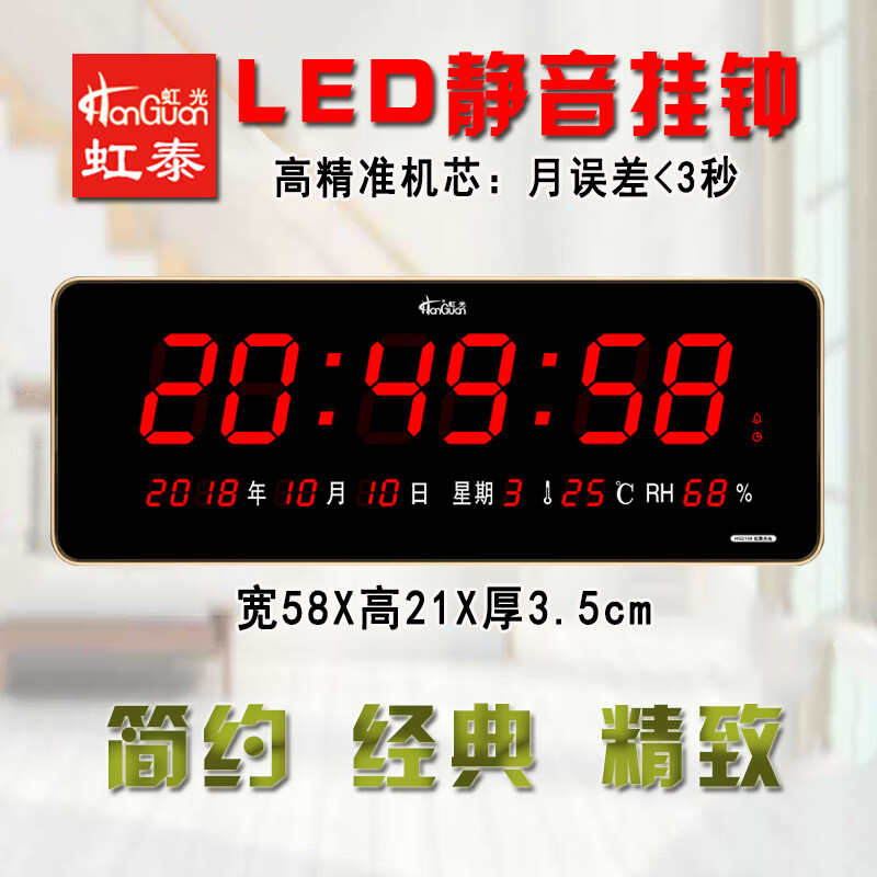 网购钟饰历史价格走势|钟饰价格比较