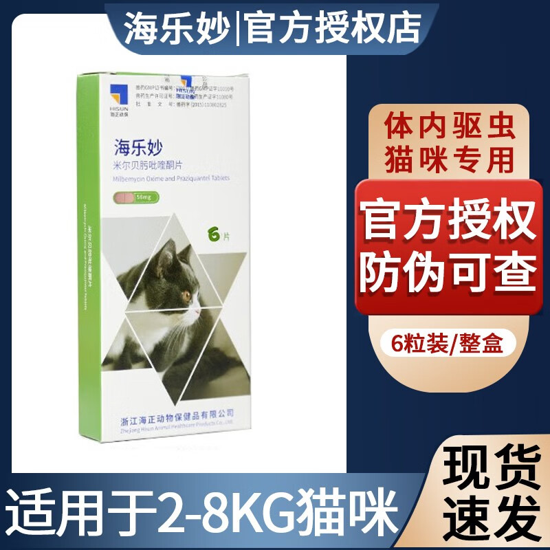 宠物用品历史价格查询工具|宠物用品价格比较