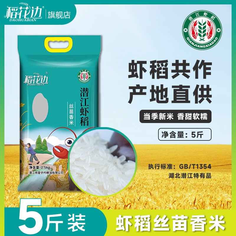 京东京东爆品 2023-08-18 - 第27张 | 最新购物优惠券 京东京东爆品 2023-08-18 - 第27张 | 最新购物优惠券