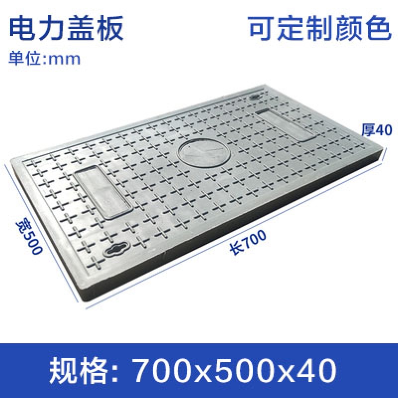 赞璐桐(zanlutong)复合树脂电力井电缆沟盖板下水道长方形窨井盖配电
