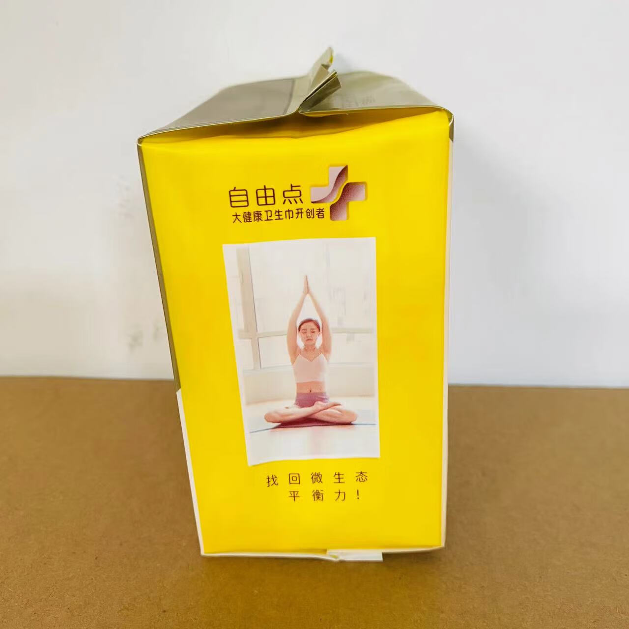 自由点益生菌卫生巾240mm12片极薄日用姨妈巾品牌正品清新私护卫生巾 日用 240mm 12片