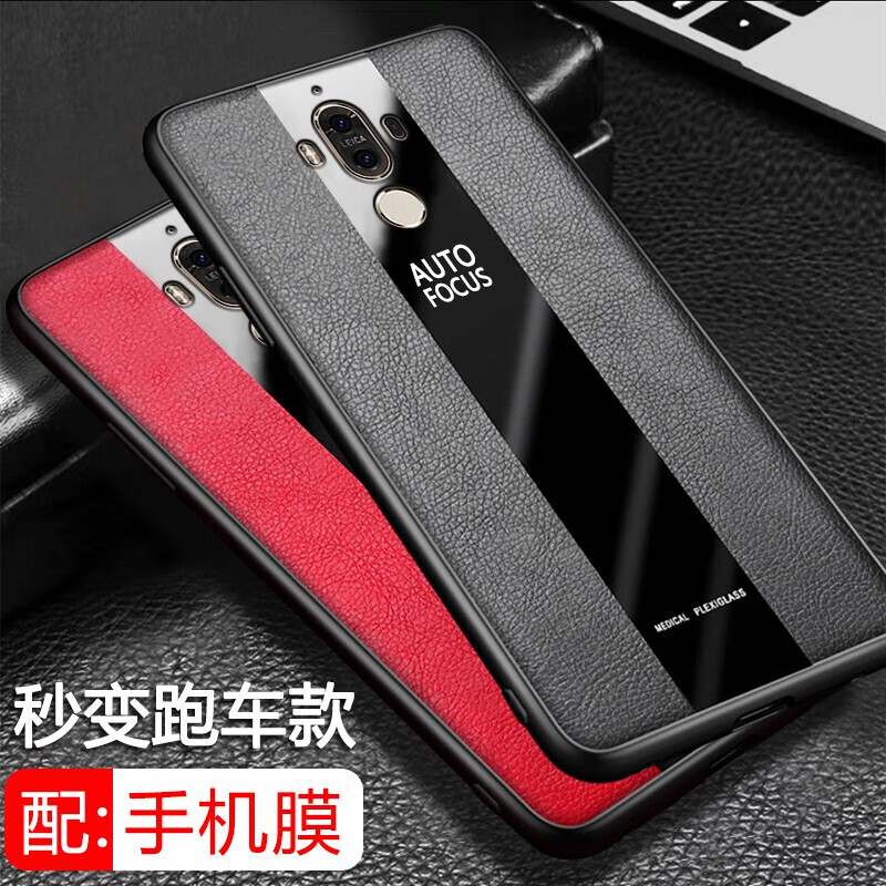 华为保时捷mate9pro,华为mate40pro保时捷 讼色 华为mate9手机壳华为mate9pro防摔软边壳硅胶全包秒变保时捷手机