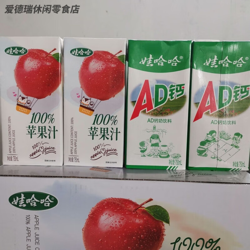娃哈哈苹果汁750ml*12盒装整箱果味草莓味 750ml 苹果汁 *12盒