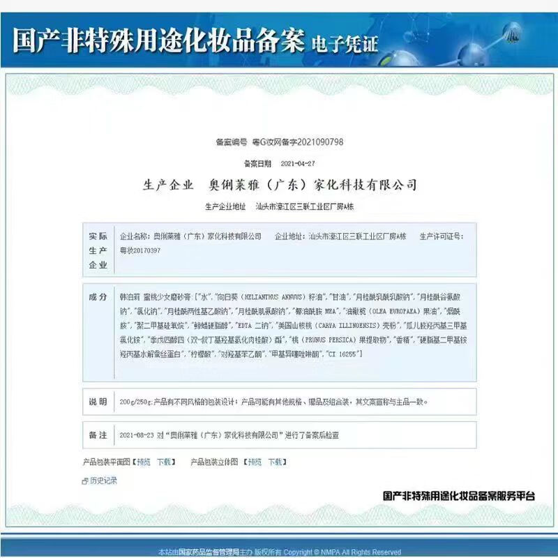 可傲男士修护膏XXXL重炼海绵体提高输出时间硬装BUFF男士护理套装 买3+2【5盒巩固装】