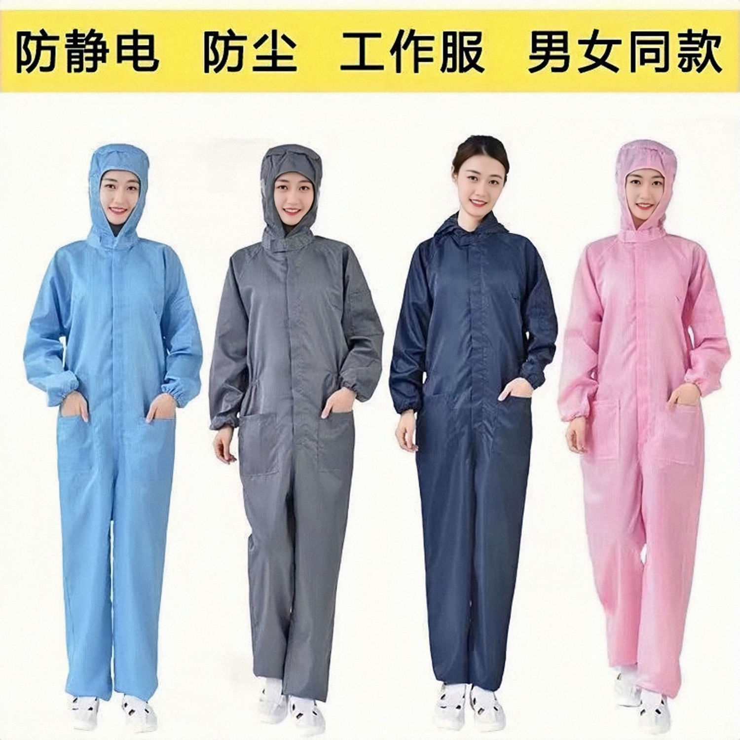雷事兴无尘服防静电连体连帽喷漆防尘条纹白蓝色男女工作车间除静电衣服 藏青色连体服带口袋【不含鞋子】 5XL