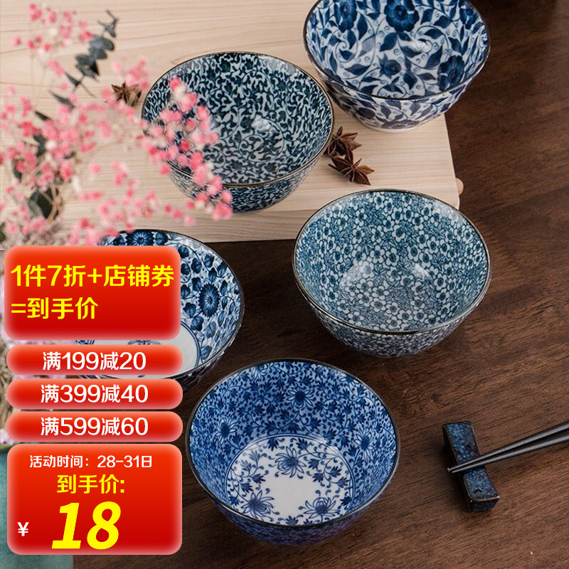 优器生活 日本进口陶瓷 古染青花陶瓷家用单个釉下彩复古日式吃饭碗饭碗 蓝华唐草