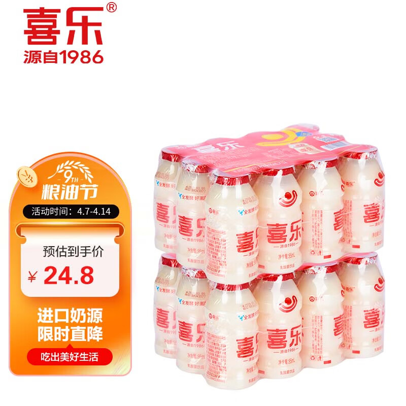 饮料历史价格数据|饮料价格比较