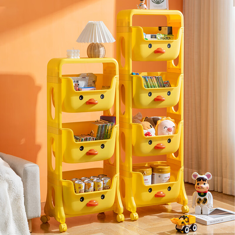 星优儿童置物架客厅卧室多层储物架宝宝玩具收纳架【小黄鸭款 4层】