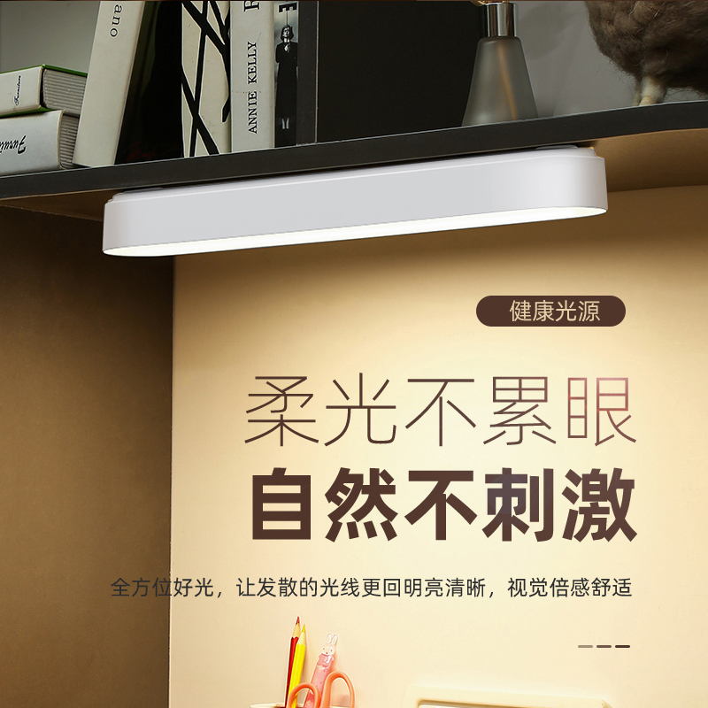 以林军台灯护眼学习宿舍灯磁吸酷毙灯学生寝室书桌护眼灯床头灯 【充电款-酷毙白】+充电线