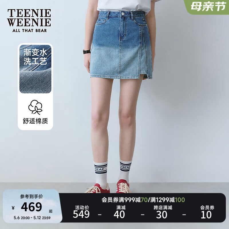 Teenie Weenie小熊女装2024年夏季新款渐变牛仔短裙A字高腰半身裙 中蓝色 160/S