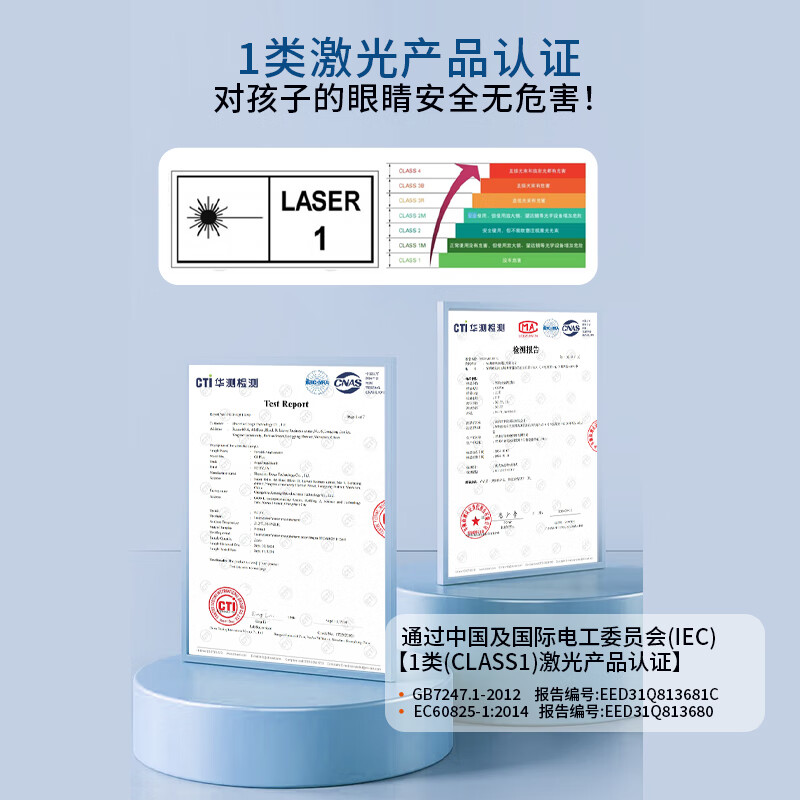 iboga智能身高测量仪 毫米级精准测量 数据自动同步 云端存储  身高发育曲线 遗传身高预测 身高管理 星空灰(升级款，内置水平仪)