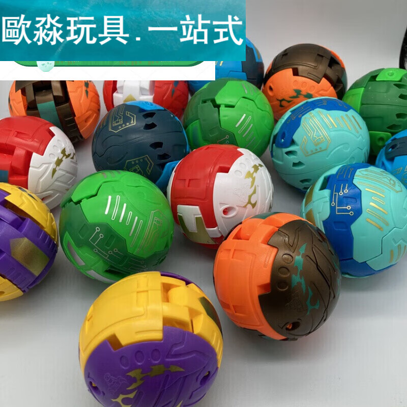 菲仕捷2023新款爆丸小子的变形球 国产球形爆圆蛋变爆丸小子变形蛋